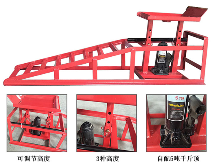 汽車保養斜坡支架換機油支架保養坡道維修工具汽修坡道
