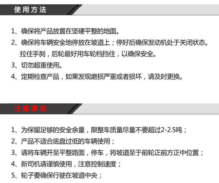 汽車保養(yǎng)支架防滑塑料轎車維修工具