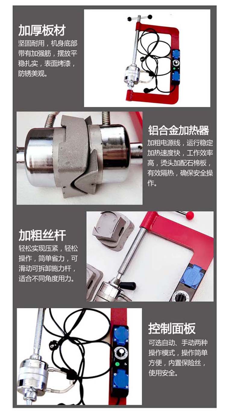 大車自動溫控硫化機