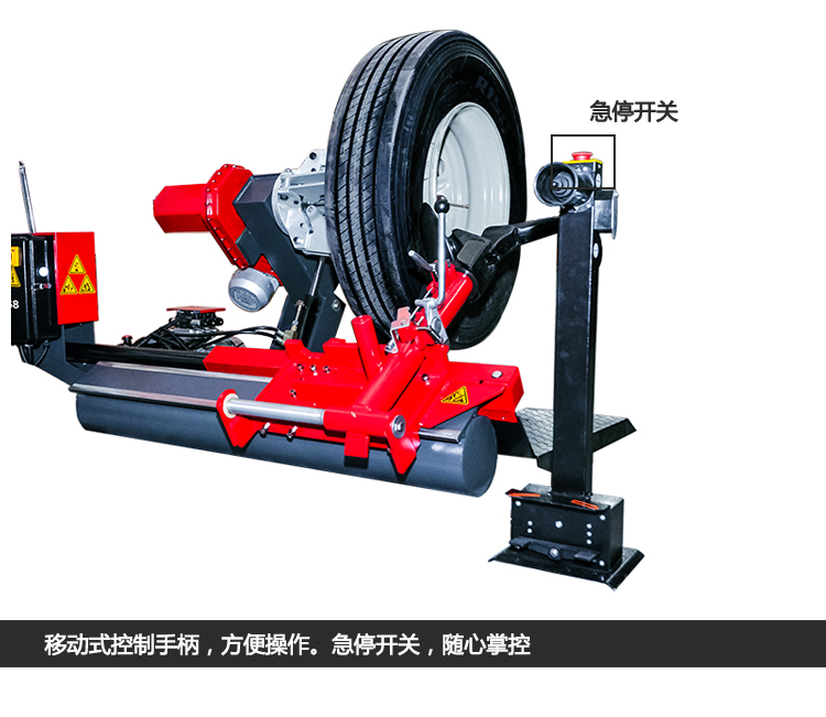 卡車拆胎機S-T568