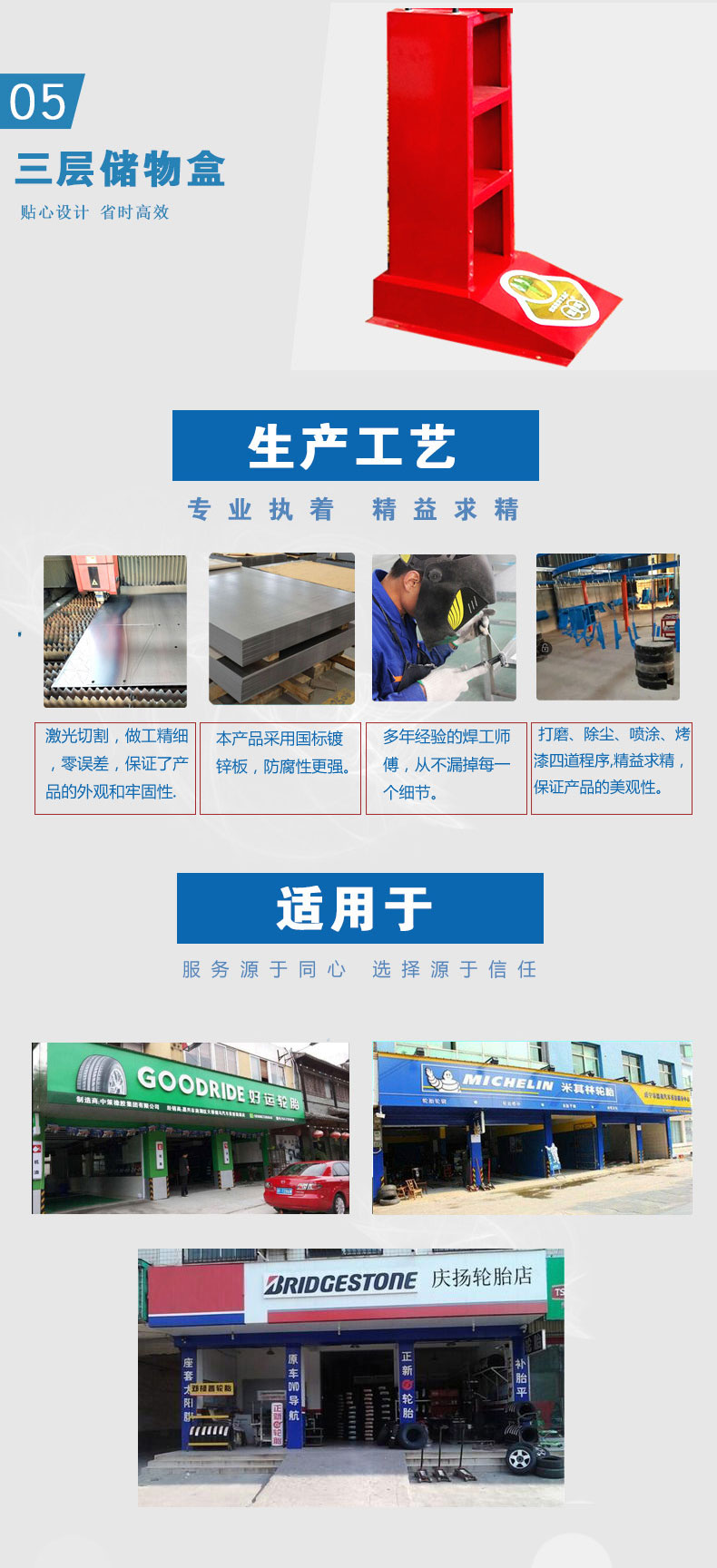 輪胎氣動硫化機