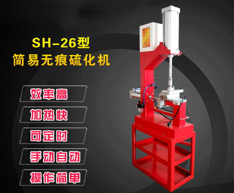 全氣動多功能無痕補(bǔ)胎機(jī)