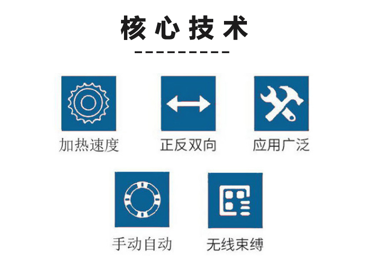 全氣動多功能無痕補(bǔ)胎機(jī)