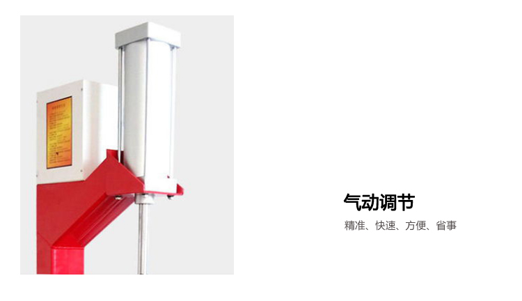 全氣動多功能無痕補(bǔ)胎機(jī)