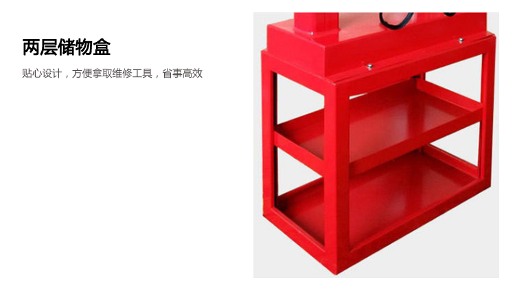 全氣動多功能無痕補(bǔ)胎機(jī)