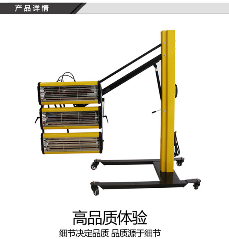 汽車短波紅外線烤漆燈