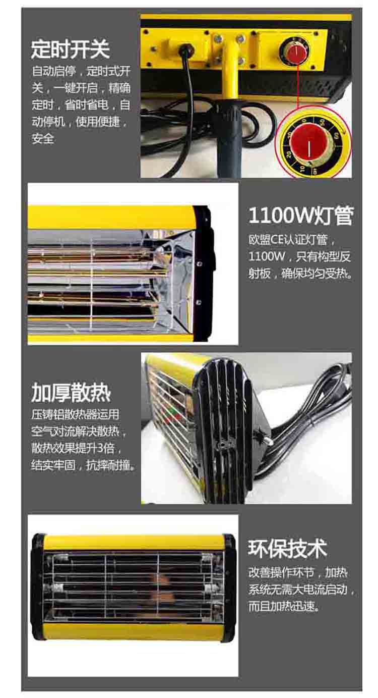 手持式烤漆燈