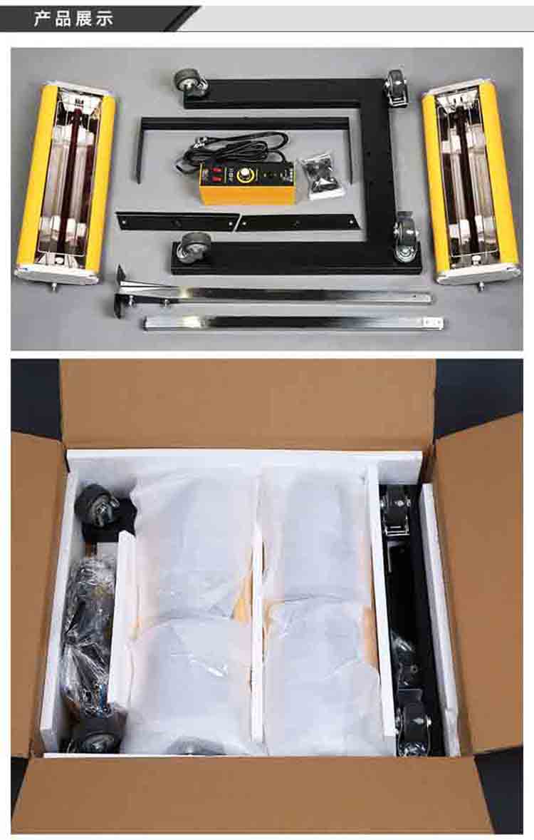 移動(dòng)烤燈短波紅外線雙管烤漆燈