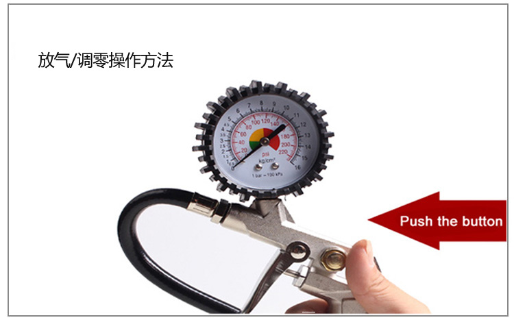 數(shù)顯測壓表