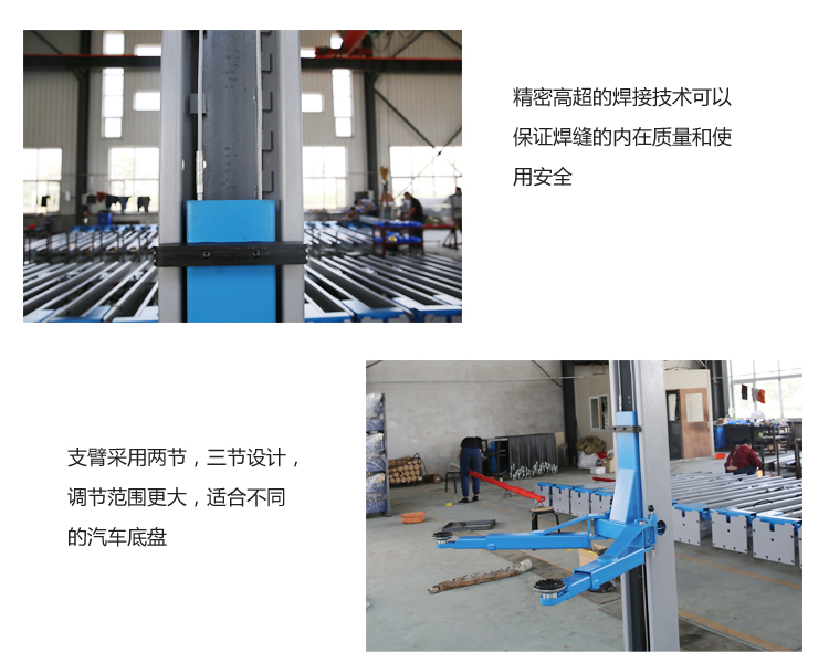 龍門(mén)舉升機(jī)