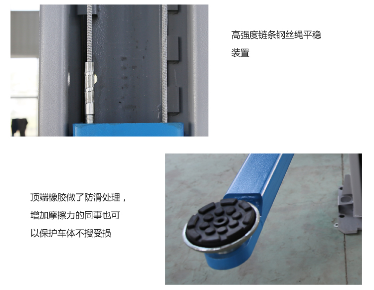 龍門(mén)舉升機(jī)