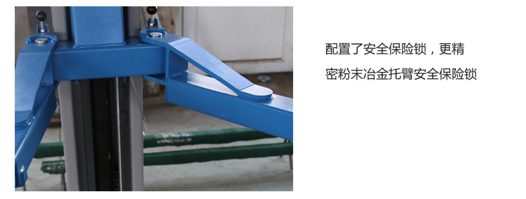 龍門(mén)舉升機(jī)