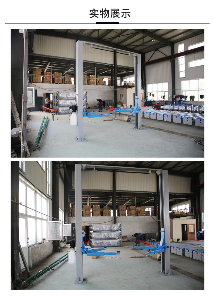 龍門(mén)舉升機(jī) 龍門(mén)舉升機(jī)