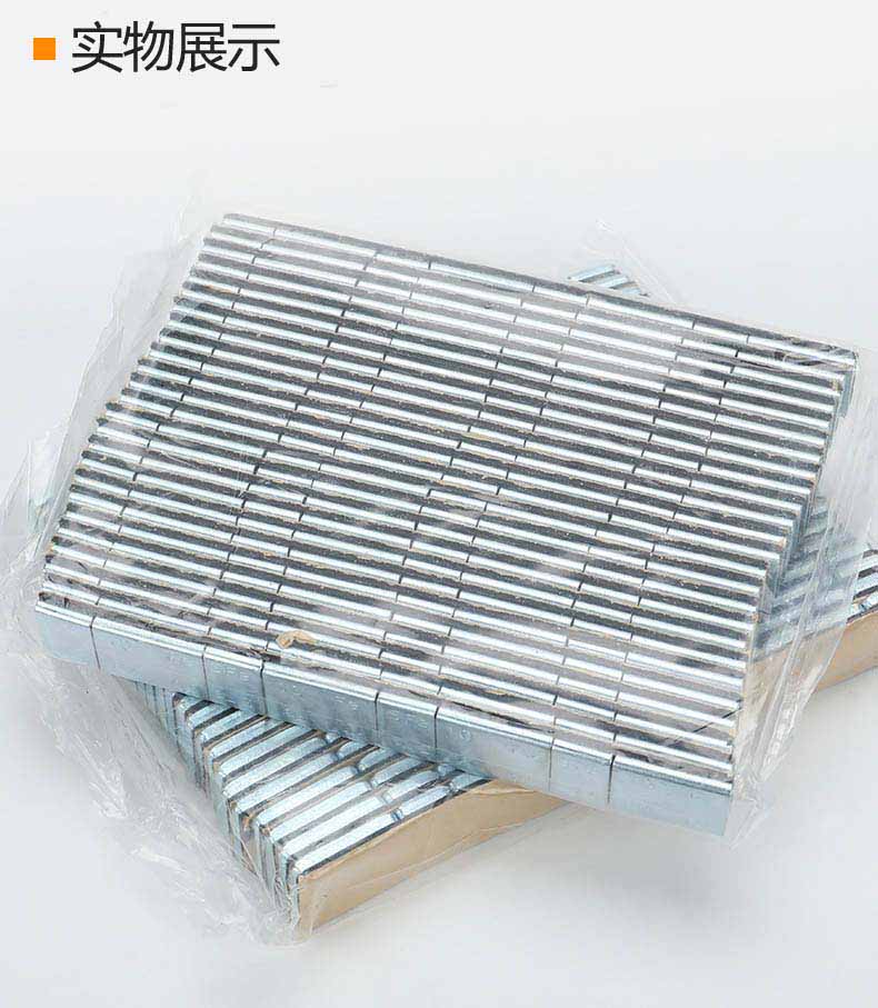 鐵質(zhì)粘貼平衡塊