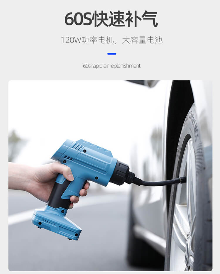 車載無線充氣泵