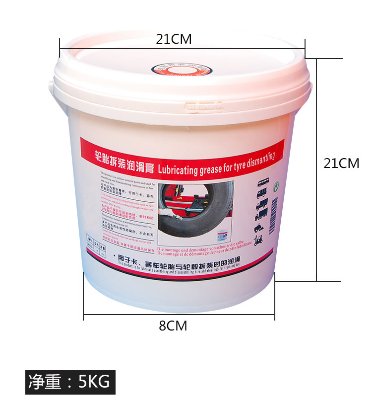 輪胎潤(rùn)滑膏g